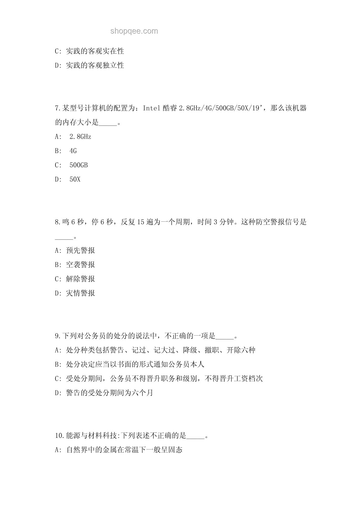 如何成功运营一人公司？